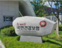 건강보험, 내년부터 적자 '건보료 매년 오른다'