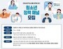 정책도 공모한다…청소년·청년·성인 참여 확대