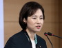 교육부, 등록금 환불 '대학생 1인당 5만원 안팎' 지원