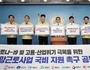 창원시, 희망 일자리 3천402개 만들어