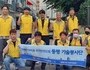 성북구 ‘동행 기술봉사단’, 치매 파트너 활동 경진대회 장관상 수상