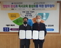 강진군, '제2의 김영랑 시인 키운다'