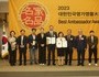 안산김홍도축제, 대한민국 명가 명품 지역브랜드 부문 대상 수상