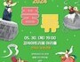 흥겨운 국악의 매력에 퐁당... 강서 '풍류 2024' 개최