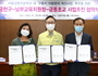 금동초교 내 급경사지 주민 이동 편의 개선