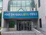 울산 남구보건소, 자기 혈관 숫자 알기·레드서클 캠페인