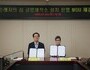 기점·소악도 순례자의 섬에 '공방 제작소' 들어서다