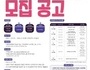 인천 서구, '사회적경제 창업아카데미' 참여자 모집