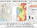 유치원·어린이집 정보 ‘한눈에’…정책지도 개발