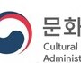 문화재청, 문화재와 함께하는 신나는 어린이날 행사 마련