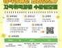 장벽 낮춘 돌봄 교육…청각장애인 취업 새 길