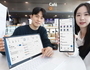 LG유플러스, 기업용 업무포탈 'U+웍스'로 전면 개편