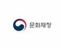 제작 50년 지난 생존 작가 작품, 국외 반출 자유로워진다