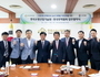 무협, '소방 기업 해외 진출 지원을 위한 업무협약' 체결