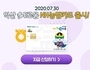 지역 화폐 '익산 다이로움' 카드 확대 출시