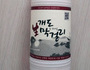 식약처, 미등록 탁주 판매 중단 조치