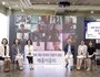 국립국어원, 2020년 국내외 한국어교원 온라인 연수 결실