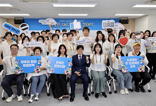 소진공 SNS 기자단 