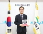 주한 중국대사관, 금천구에 중국 도서 273권 기증