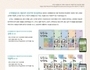 문체부, 국내 외국인 위한 한국어와 한국문화 교재 출판