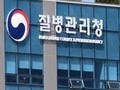 홍역·에볼라·메르스 확산…해외여행 ‘빨간불’
