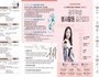 광주서부교육지원청, '광주학생봉사활동 길라잡이' 제작 및 배포