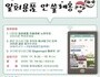광주 서구, '일회용품 안쓸레옹' 캠페인 실시