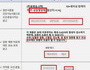 일반식품을 건강식품으로 홍보한 212건 적발