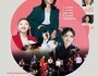 용산예술무대 '가족콘서트' 개최