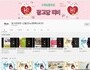 고혈압·당뇨병 관리 '광고당 티비' 광명시 유튜브 개설