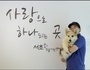 서초구, 추석 연휴 반려견 돌봄 쉼터 운영
