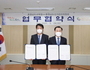 충남교육청·충남선관위, 업무협약 체결
