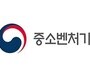 중기부, '공공조달 멘토 제도' 16개 과제 최종 선정