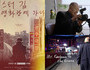 “Mr. Kim Goes to the Cinema” Opens at Megabox