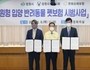 창원시, 영남권 최초 '입양 반려동물 펫보험' 시행