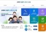 충남교육청, 저소득층 학생 교육급여·교육비 집중신청기간 운영