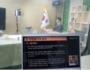 충남교육청, 진로진학 정보 이젠 선택해 들으세요