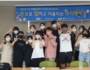 합천군자원봉사센터, 청소년 수어 노래교실 운영