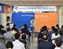 부산진구, '전포메트로 청춘드림센터' 개소