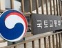 “계약 없어도 된다”…양도세 막판 ‘출구’ 열렸다