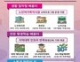 교육이 만든 두 번째 청춘…부산, 시니어 배움 도시 선언