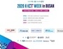 부산광역시, '2020 K-ICT 위크 인 부산' 온라인·비대면 개최