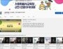 서울시교육청, 청소년을 위한 공부 멘토링 특강 50편 유튜브 공개
