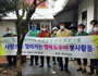 장흥군 장흥읍, 장애우 가정 찾아 청소봉사
