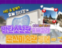 BTS RM이 다녀간 '문신미술관' 관람객 급증