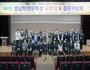 제4회 충남학생문학상 시상식 및 출판기념회