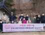 경기도교육청 ‘꿀나눔 봉사단’ 소외계층에 연탄나눔