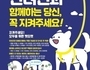 거창군, 맹견소유자 2월 12일까지 책임보험 의무 가입