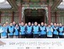 신한은행, 창덕궁 새봄맞이 환경정비 봉사활동