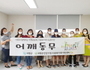 의령군, '다문화 전통음식 나눔 봉사활동' 진행